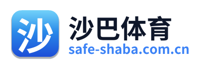 沙巴体育 Logo